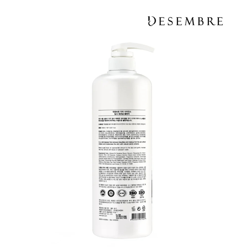Desembre Derma Science Milk Essential Cleanser - Skin Essence by Kathy