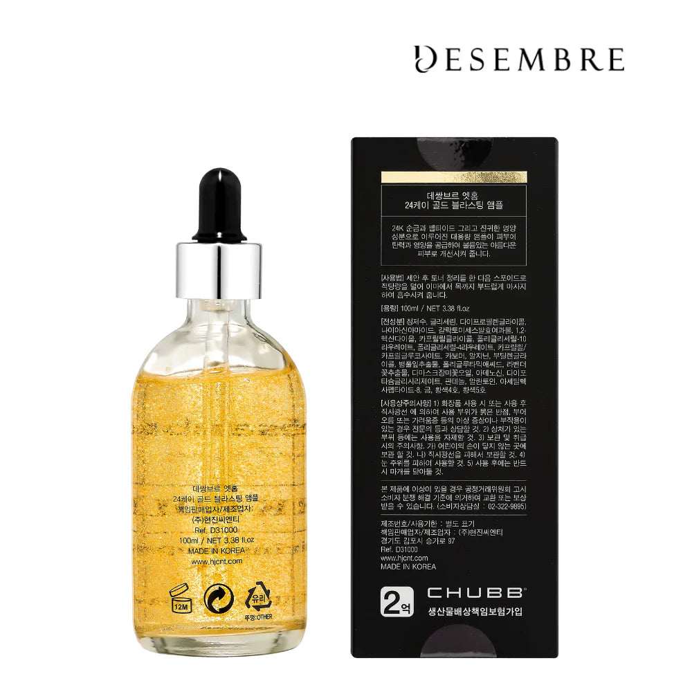 Desembre 24K Gold Blasting Ampoule Regular price - Skin Essence by Kathy