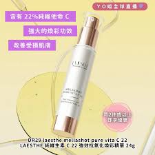 LaEsthe Melashot Pure Vita C 22