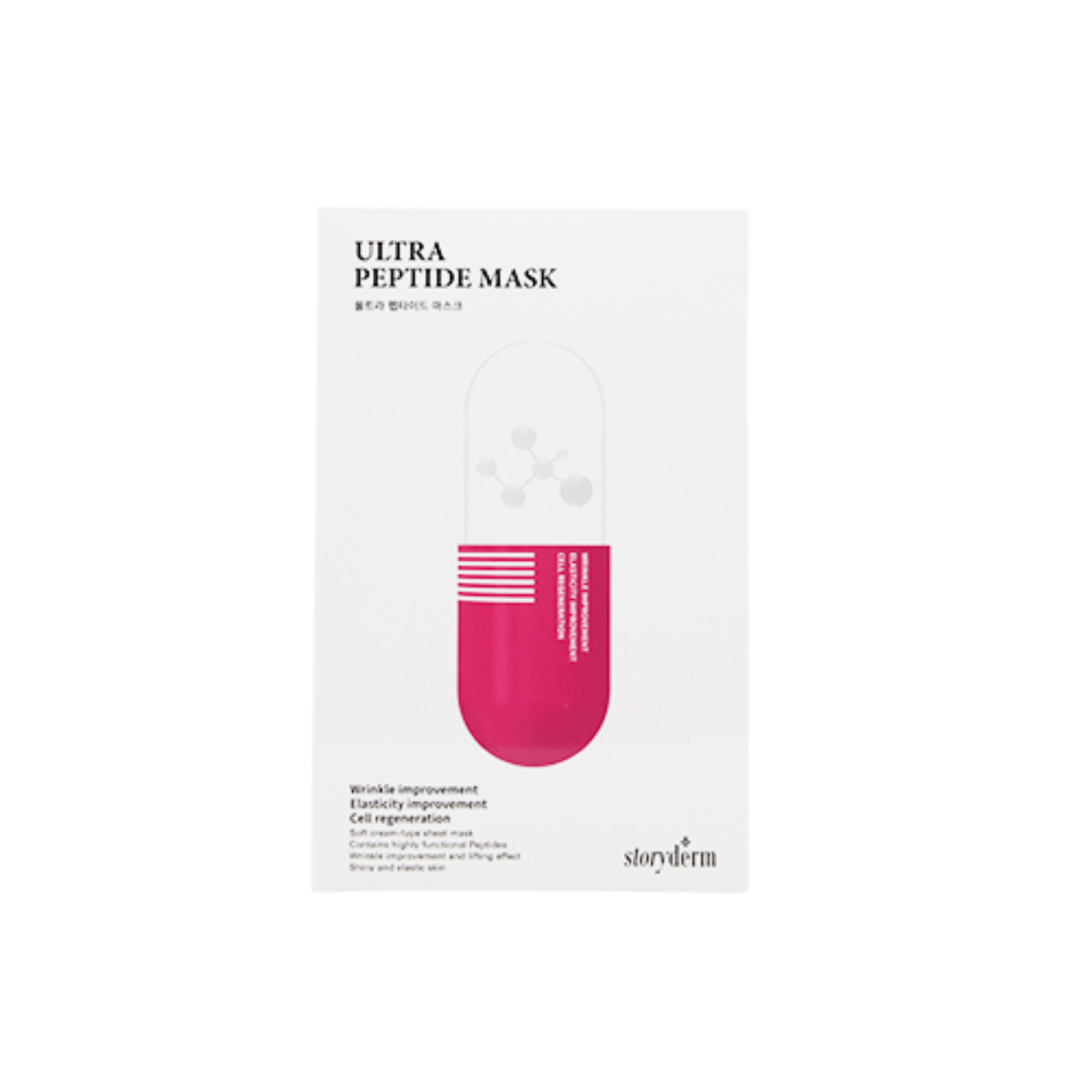 Storyderm Ultra Peptide Mask 25ml x 10ea